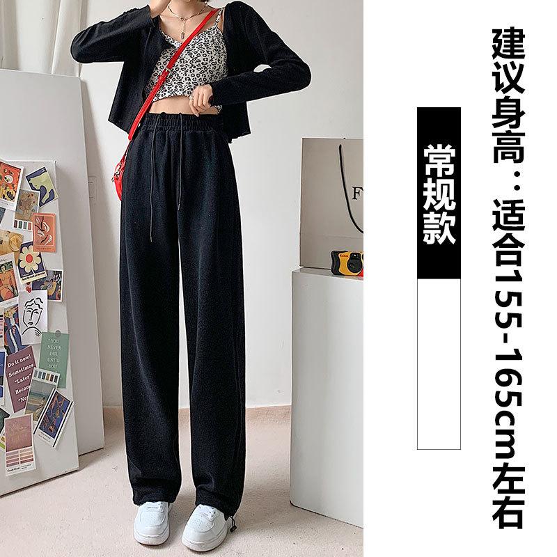 Sweatpants Women's Early Autumn Loose Drape Straight Tube Small Man Tied Feet Casual Sweatpants Narrow Wide-leg Pants
