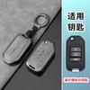 Car 2/3 Buttons Flip Key Case Cover Shell For Honda Civic Accord City Odyssey CR-V XR-V HR-V Vezel Jade Jazz Crider Accessories