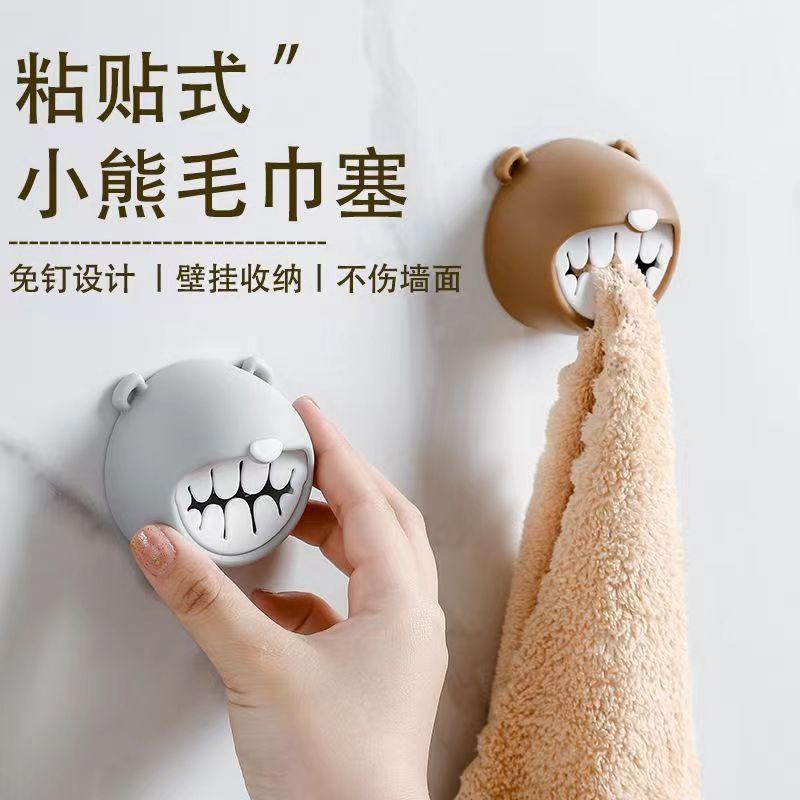 Bear Towel Storage Rack, Bathroom Towel Hook, Kitchen Cloth Stopper, Face Towel Stopper, Dishwashing Cloth Storage