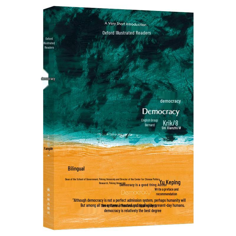 Oxford Very Short Introductions Series