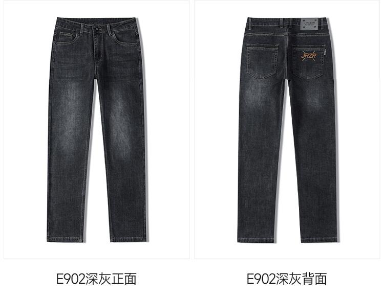 New Men's Loose and Slimming Trend Retro Washed Straight Leg Elastic Jeans
