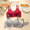 Hollow Jelly Glue Seamless Underwear Gathers Small Breasts, Soft Support, Secondary Breasts, No Steel Ring, Comfortable Bra Cover