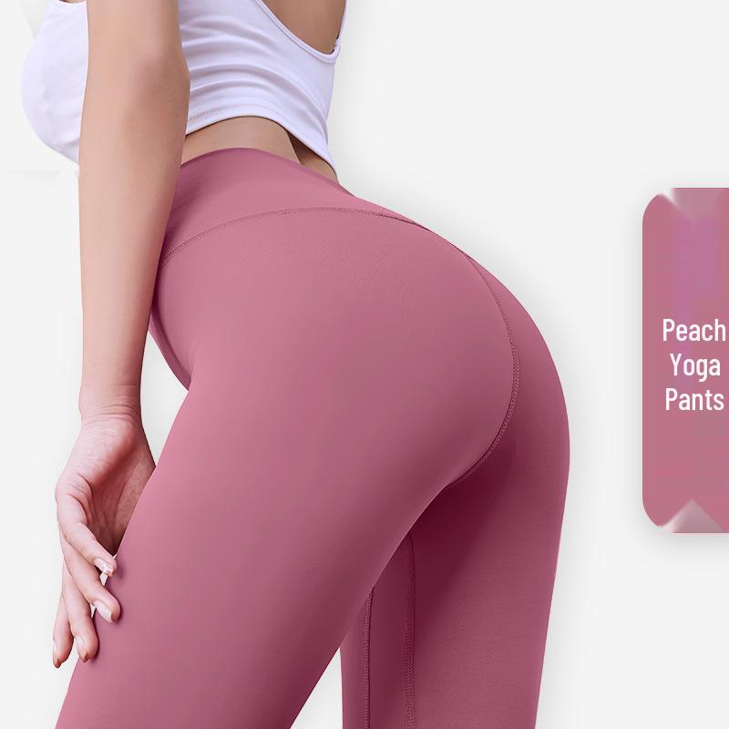 Tight High-Waisted Yoga Pants: Quick-Drying, Peach Lift, Nude Feel