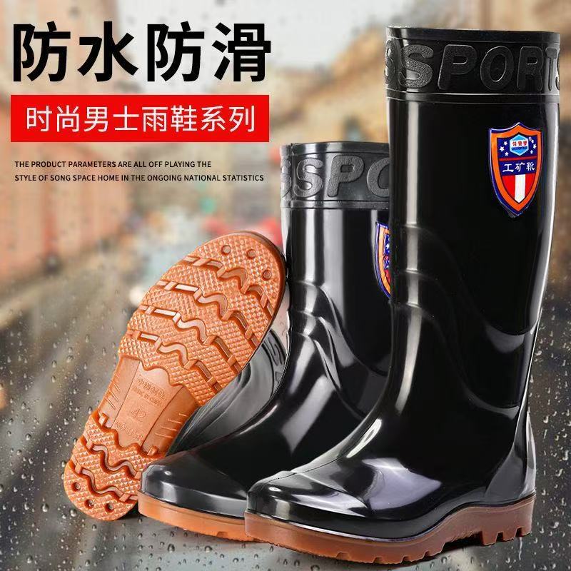46-50 extra large size rain shoes for men, fattened anti-medium and high tube, cotton and thickened rain boots for men, wear-resistant.