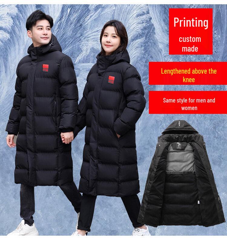 Unisex Long Winter Knee-High Coat, Couples' Cotton Jacket, Mid-Length Thickened School Uniform Style, Warm Quilt for Students.