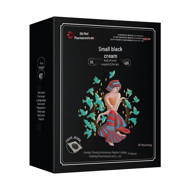 Hua Hong Far-Infrared Magnetic Therapy Patch