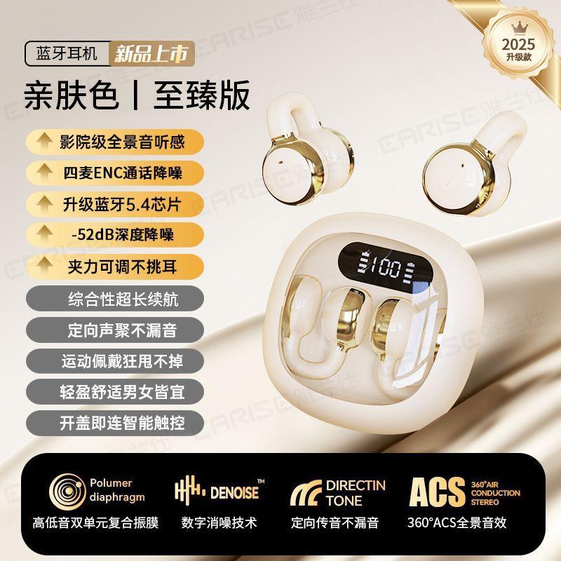 

X31 Беспроводные Bluetooth-наушники с клипсой для уха, мини-вкладыши, удобные для длительного ношения, без боли, спортивные, новые, универсальные