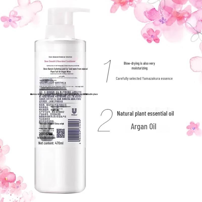 Dove Plant Extract Smoothing & Nourishing Hair Conditioner