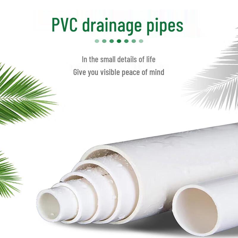 Datou PVC Drainage Pipe CN plug (adapter included)