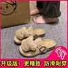 New cute cartoon soft bottom versatile bag head slippers, little fairy wear cool slippers outside
