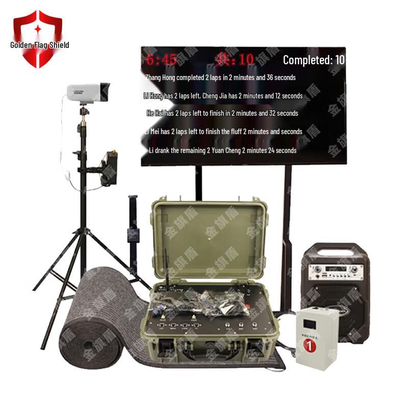 Golden Flag Shield Athletic Performance Timing & Assessment System