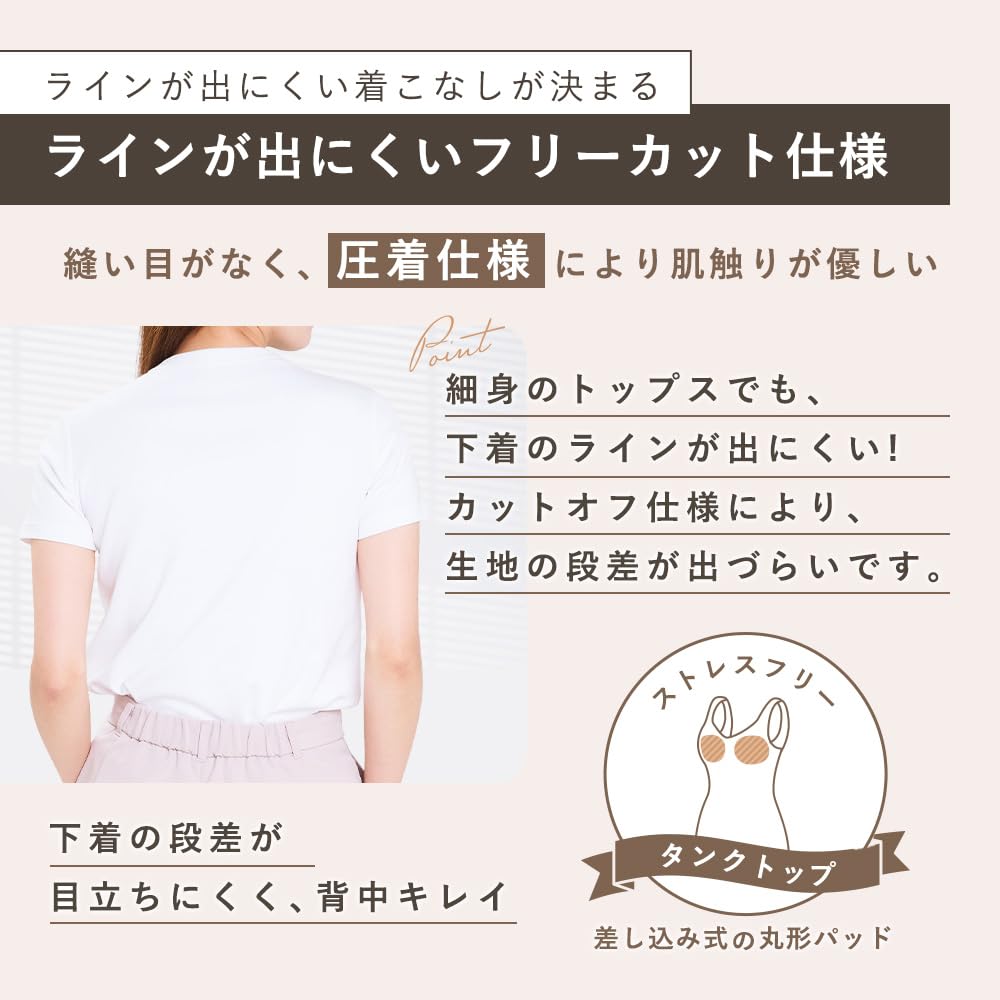 Beisia Tank Sudor en Axilas con Copa Tanque Cómodo Ligero Talla M Top de Mujer, Ropa Interior, Alivio, Ropa Interior, Top, Beige,