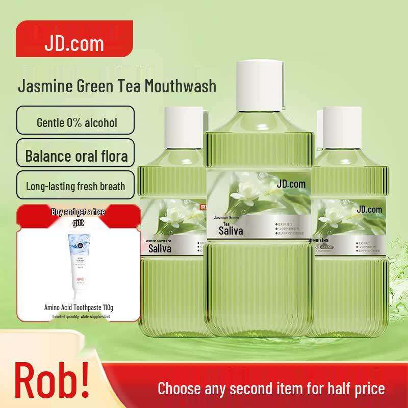 Jingdong Jingzao Jasmine Green Tea Mouthwash