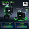 Laser Level, 4D Green Laser Level, 4x360°, Level for Building and Alignment, Rechargeable Battery, Remote Control, Magnetic Rotating Stand, Laser Safe