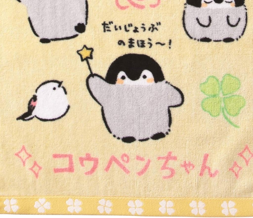 Marushin Face 34 X Printed 5355001500 Koupen-chan Towel, 80cm, Koupen-chan's Magic, 100% Cotton, Towel,