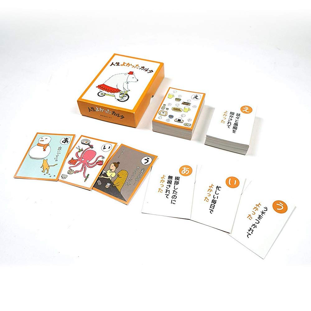 Life was good Karuta (adult version)