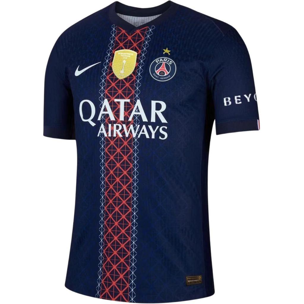 Nike Paris Saint Germain Fußballtrikot Herren Marineblau HJ4547-411