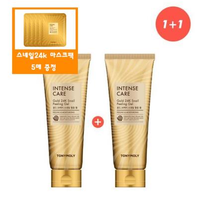 (Véritable 1+1) Gel Peeling Escargot Or 24K Soin Intense 150ML + 5 Masques Tissu Escargot Or 24k