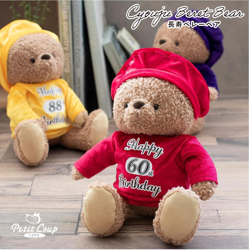 Longevity Bear Beret [Petit Luu] (70th Birthday, Normal)
