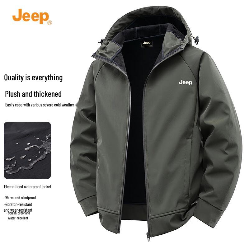 Jeep Men's Hooded Casual Windbreaker Jacket
