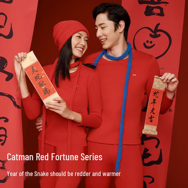 MIIOW Men's 2025 Year of the Snake Lucky Red Thermal Underwear & Socks Set