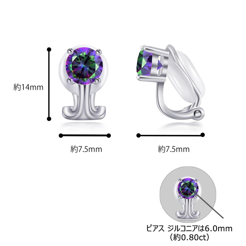 Free Bird Earrings for Popular 925 Metal Allergy Painless Fake Everyday Christmas Gift Men, Silver, Resistant, Earrings, Earrings, Men's Non-pierced