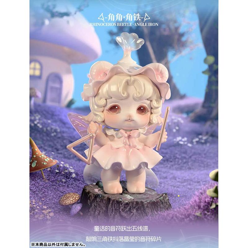 MIJUAN Insect Music Concert Series Trading Figure 8pcs BOX