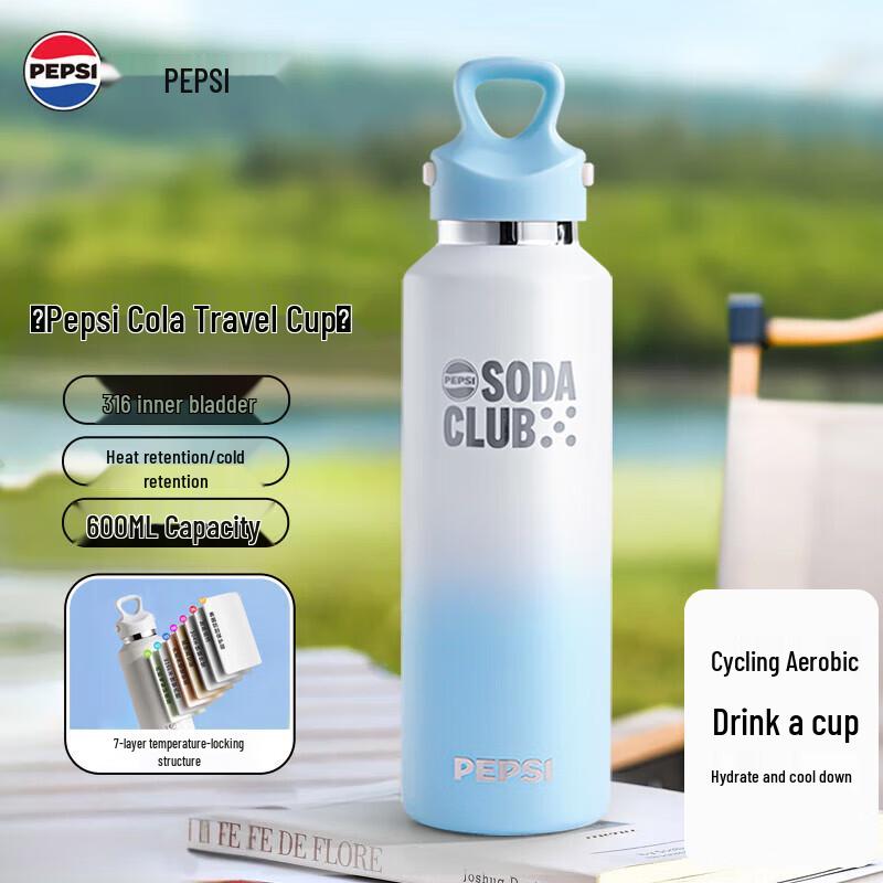 Pepsi Insulated Sports Water Bottle