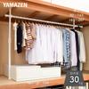 YAMAZEN Tension Hanger Width x Depth x Height Closet Tension Rod Vertical and Horizontal Expandable Easy to Assemble White 97.5-166 9.5