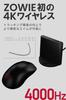 BenQ Japan ZOWIE ZA13-DW Wireless Gaming Mouse (High Profile/Ambidextrous/65g/3950 Sensor/4000Hz/Enhanced Wireless Receiver Included/Right-Handed/Plug