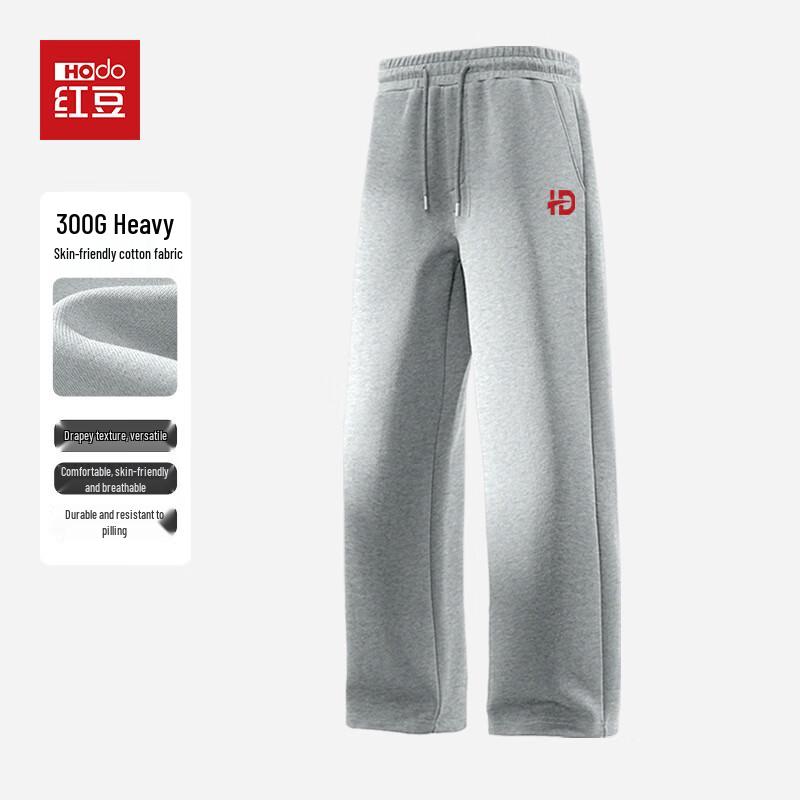 Hodo Men's Wrinkle-Resistant Loose Straight Wide-Leg Sweatpants