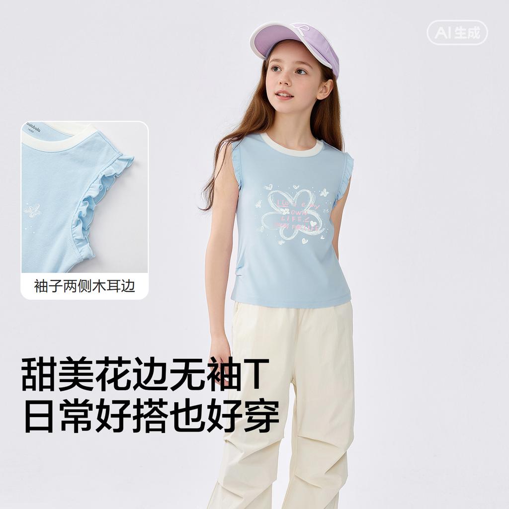 Balabala Girls' Sleeveless T-Shirt