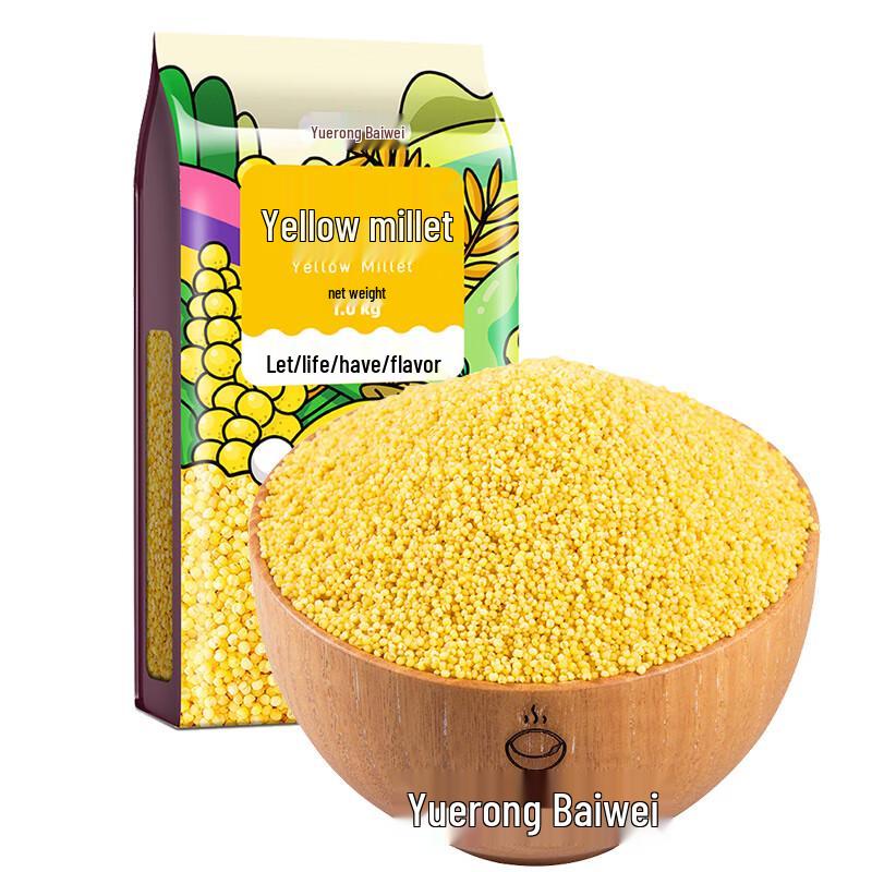 Joy Valley Premium Yellow Millet