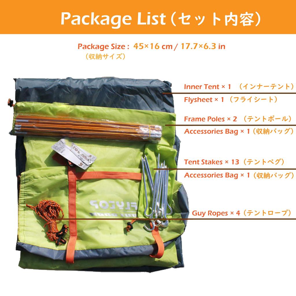 TRIWONDER Double Layer Tent for 1, 2, or 3 People, Outdoor, Disaster Prevention, Camping Equipment, 3 Seasons, Mountain Climbing Tent, Water