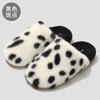 Home Cotton Slippers Winter Cute Creative Spotted Hair Slippers Indoor Household Winter Hair Slippers Winter