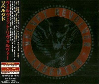 CD VELVET REVOLVER  Libertad BVCP21529 BMG 2007 Japan Rock Used