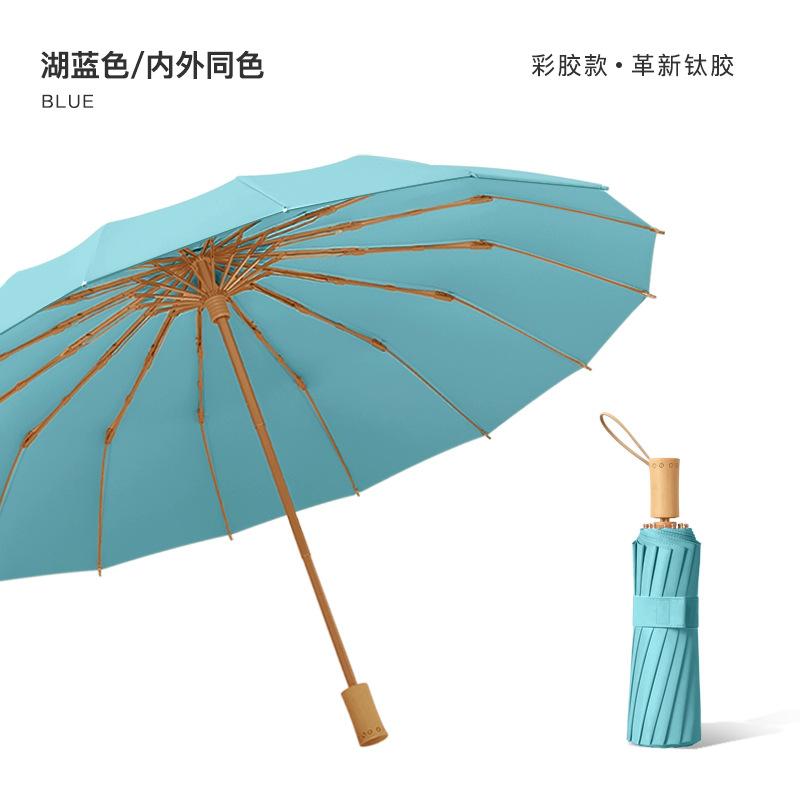 New Color Glue 16 Bone Three-fold Umbrella Sunscreen Parasol Small Fresh Sunscreen Female Sun Umbrella