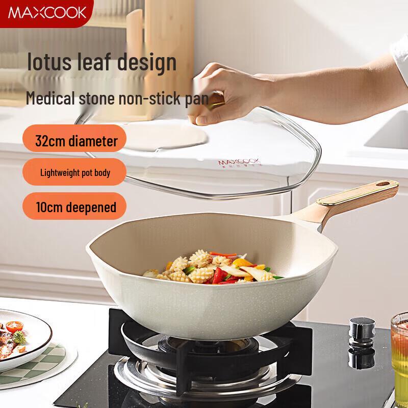 Meichu Octagonal Series Non-Stick Wok