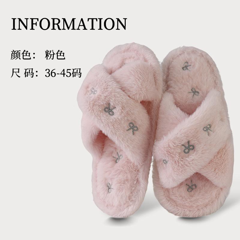 Cross-haired slippers autumn and winter thick-soled plush embroidered slippers indoor household women's home shoes