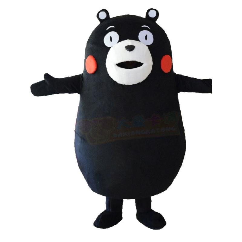 Kumamon Bear Mascot Costume Doll Suit with Headgear for Performances