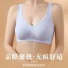 Women Skin Friendly Seamless Bubble Lace Push Up Gathering Beauty Back Camisole Bra