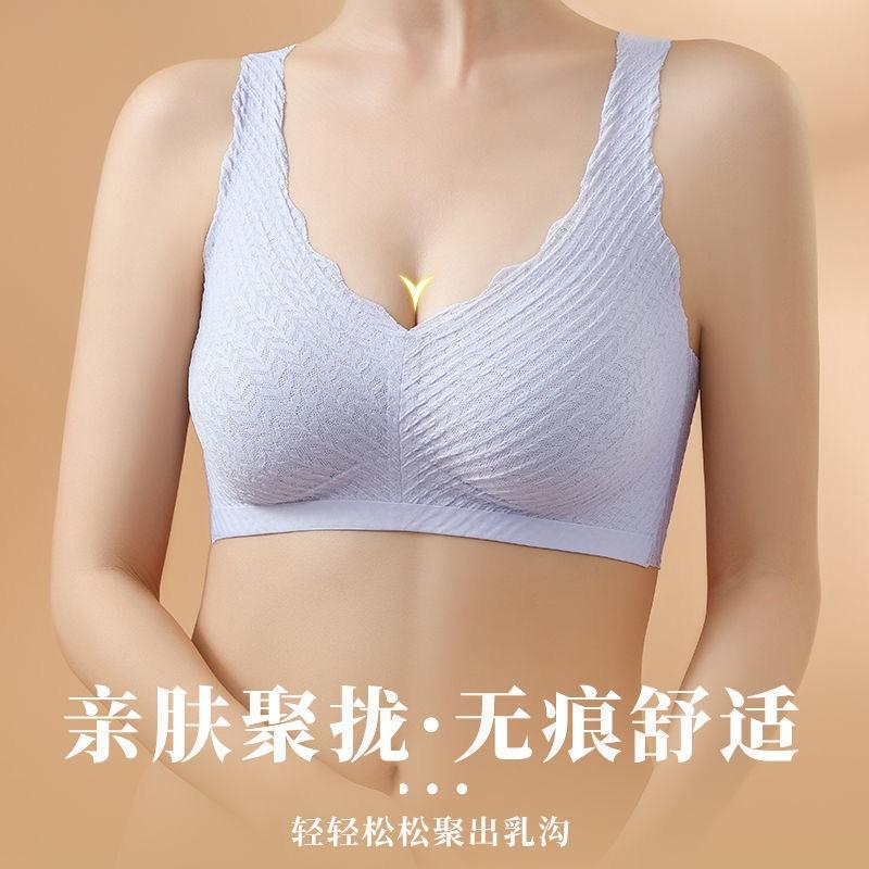 Women Skin Friendly Seamless Bubble Lace Push Up Gathering Beauty Back Camisole Bra
