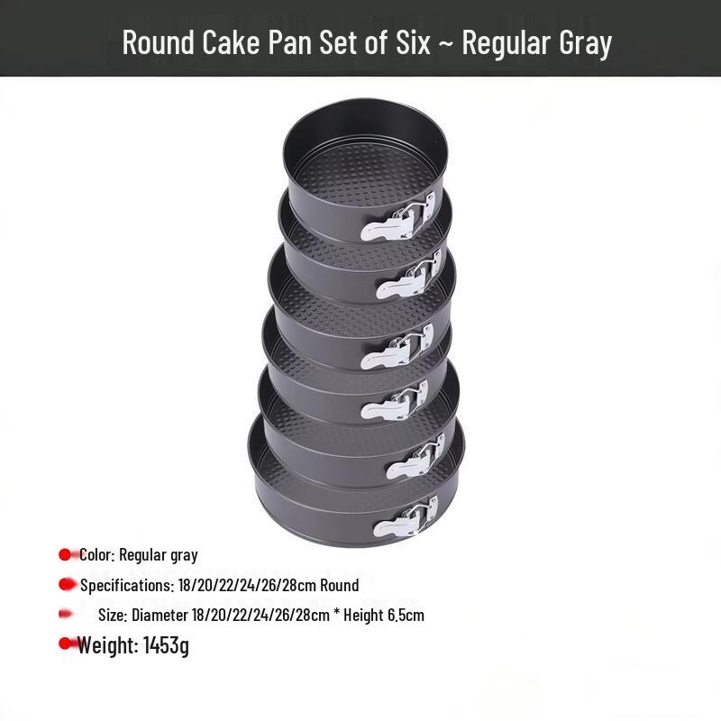 MDNG Carbon Steel Round Loose Bottom Cake Pan Set (6-piece)