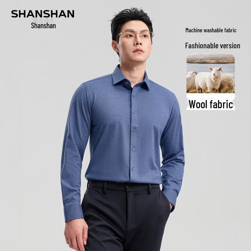 SHANSHAN Men s Machine-Washable Wool Blend Business Long-Sleeve Shirt 39