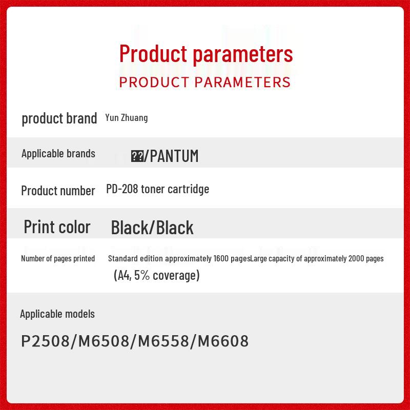 Compatible PANTUM M6508 PD208 Toner Cartridge for P2508/M6558/M6608 Laser Printers