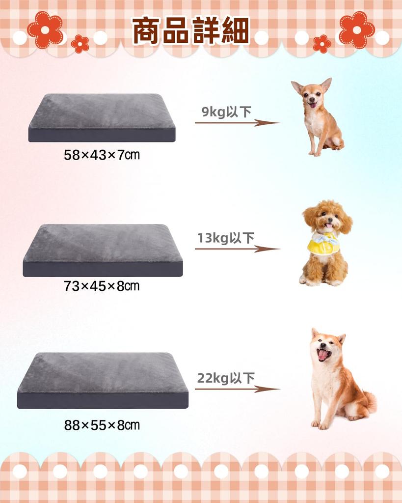 KSIIA Senior Dog Square Pet Bed with Removable Suitable for Senior and Large Senior and Cats in Size 88 x 55 x 8 Gray Bed, High-Resilience,