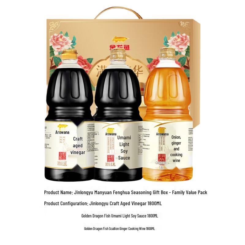 Vaseline Intensive Care Fragrance Body Lotion Twin Pack Gift Set