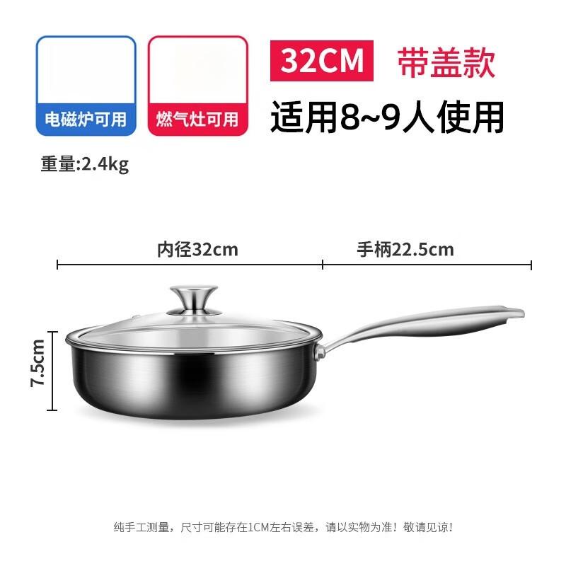Wutuo Titanium Alloy Frying Pan