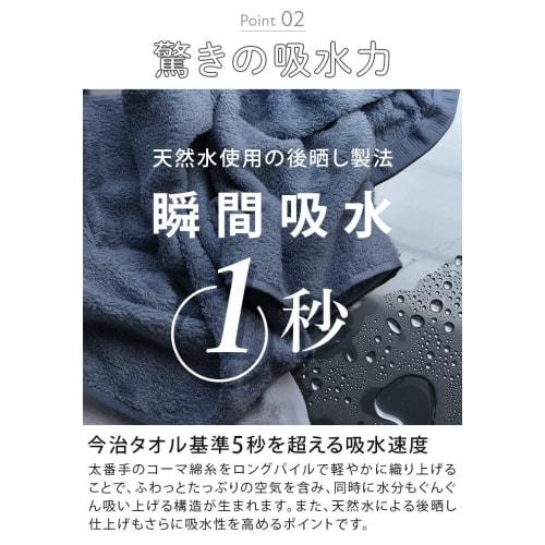 Hiorie Hotel-Style Bath Towels, Made In Japan, Fluffy and Absorbent, 100% Cotton, Solid Color, Senshu Towel, Available In 18 Colors, Set of 2 (Frost M