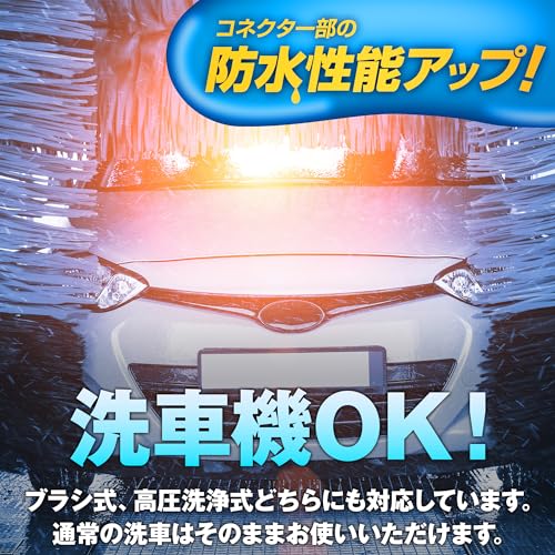 PIAA Head & Tail Light Snow Melting Heater Unit & Outside Temperature Sensor Harness [L Type] For 12V and 24V, Comes with Manufacturer's Warranty, Car
